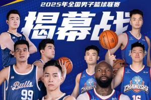 廷时
