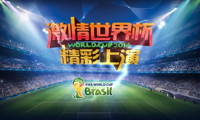 [中超]刘若钒横敲助攻 加布里埃尔突施冷箭破门